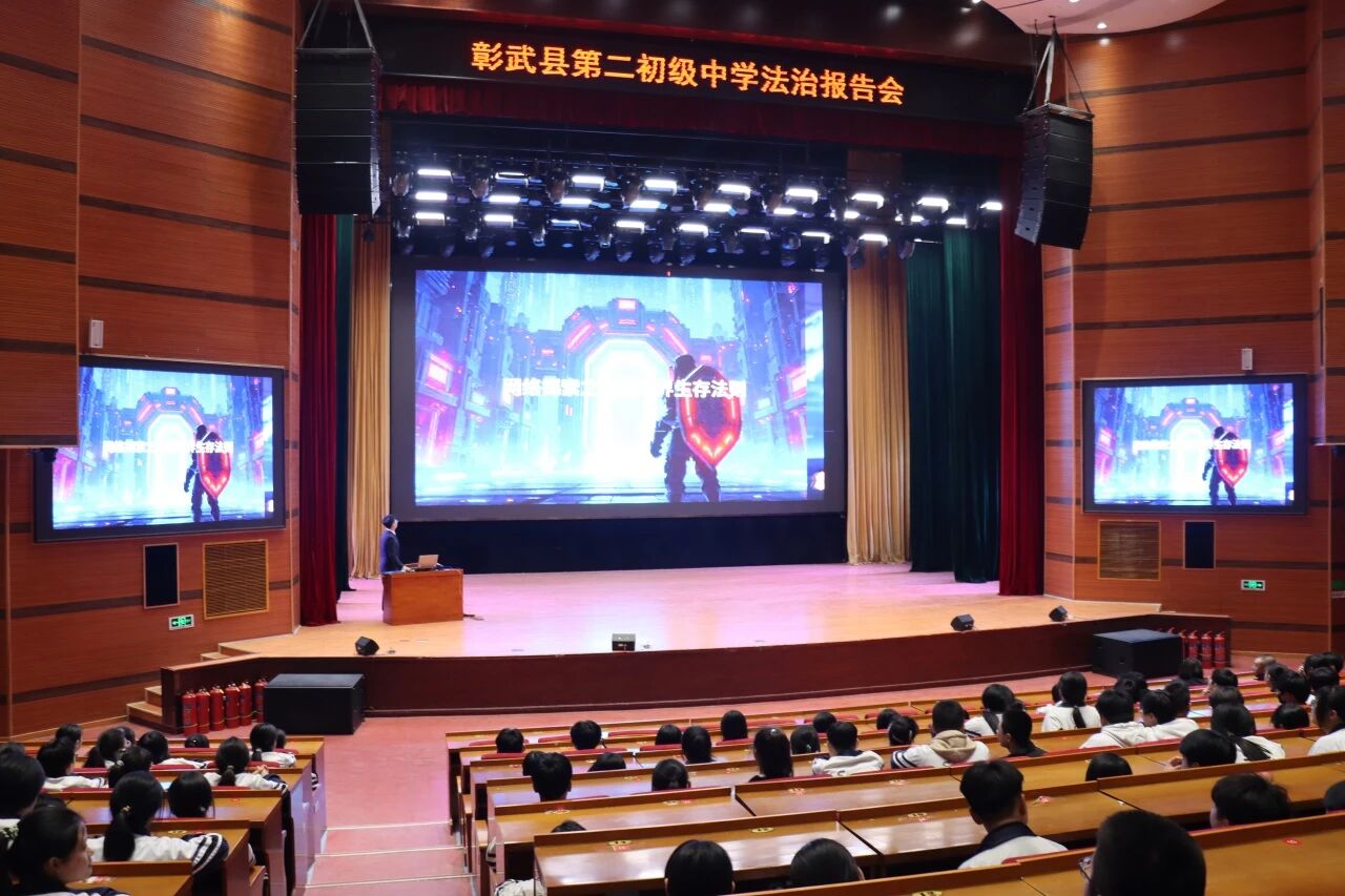 青松向阳 法治护航——法治副校长进校园系列宣讲