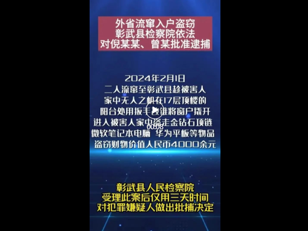 微信图片_20240403084053.png