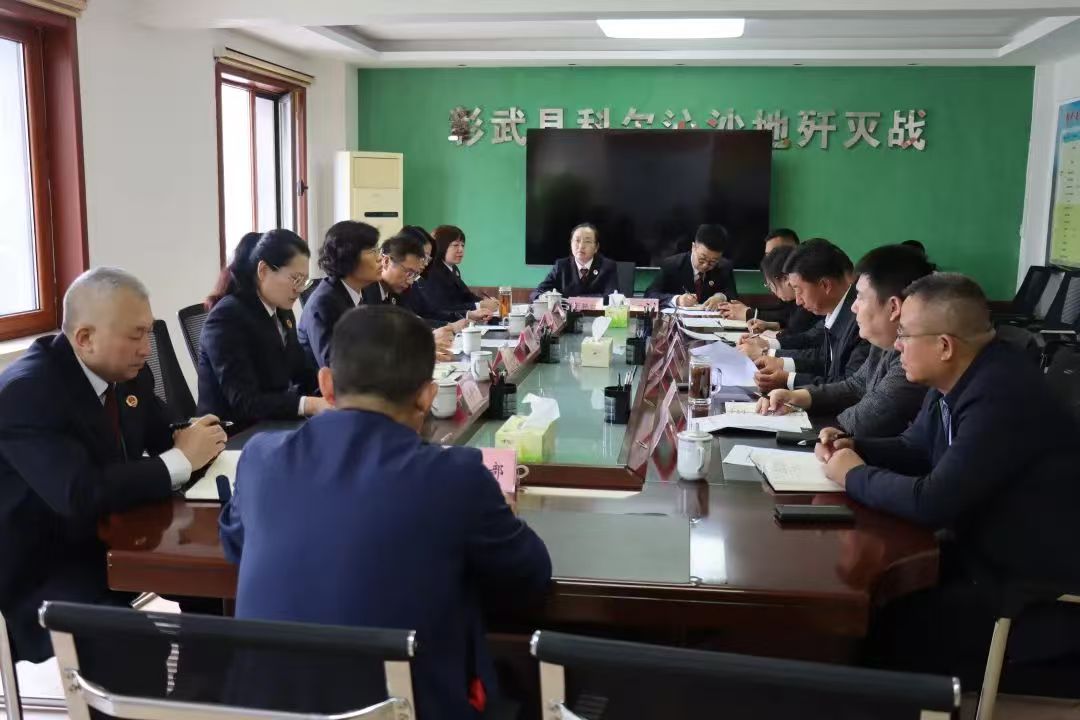 彰武检察•彰武县检察院驻阜新市彰武草原生态恢复示范区管理委员会检察服务站挂牌赋能科尔沁沙地歼灭战