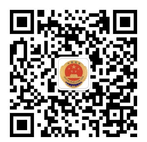 检察微信